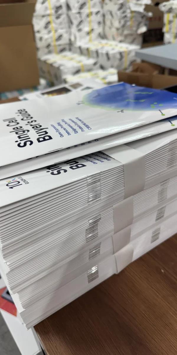 바이오 연구장비 브로슈어