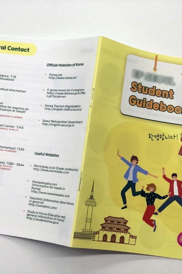 관광객 가이드북